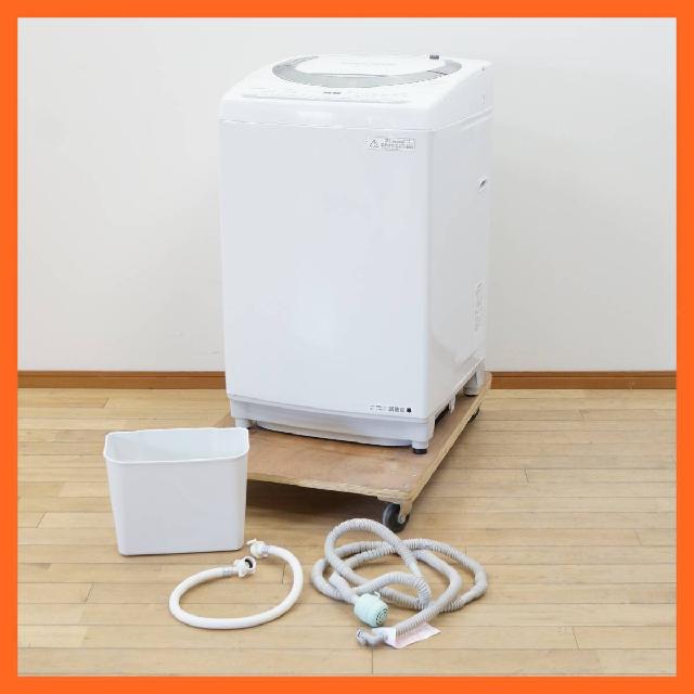 東芝 全自動洗濯機 7.0kg AW-7DE3MG マジックドラム ポンプラック付 とってお