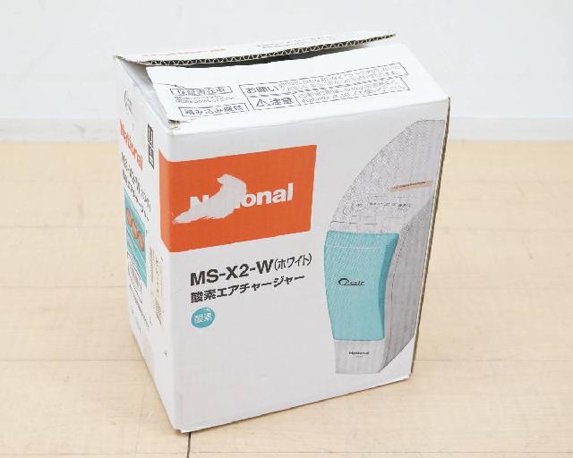 ナショナル 酸素エアチャージャー MS-X2 W ホワイト 健康管理 リフレッシュ 美