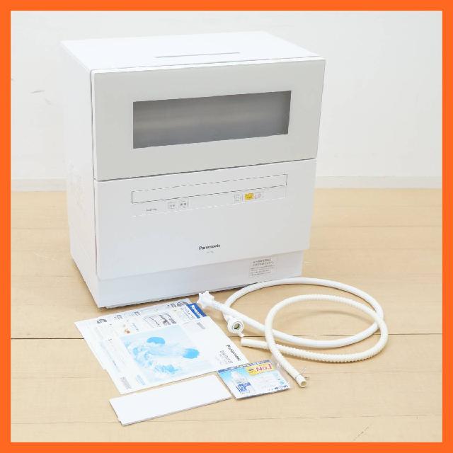 パナソニック 食器洗い乾燥機 食器点数約40点 NP-TH1 W 酵素活性化洗浄 