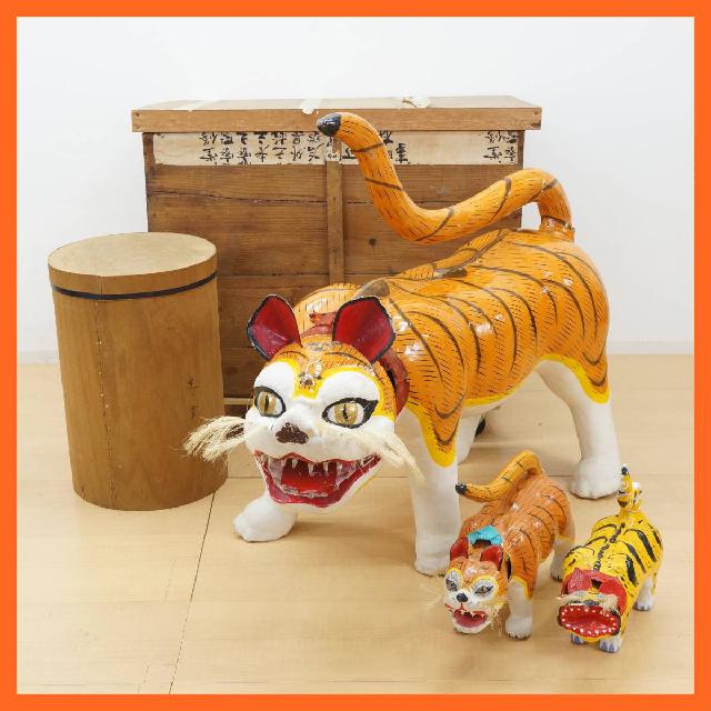 民藝玩具 虎張り子3種セット 木箱付き 大 全長約116.5cm 中 全長約47.5cm 小 全長約