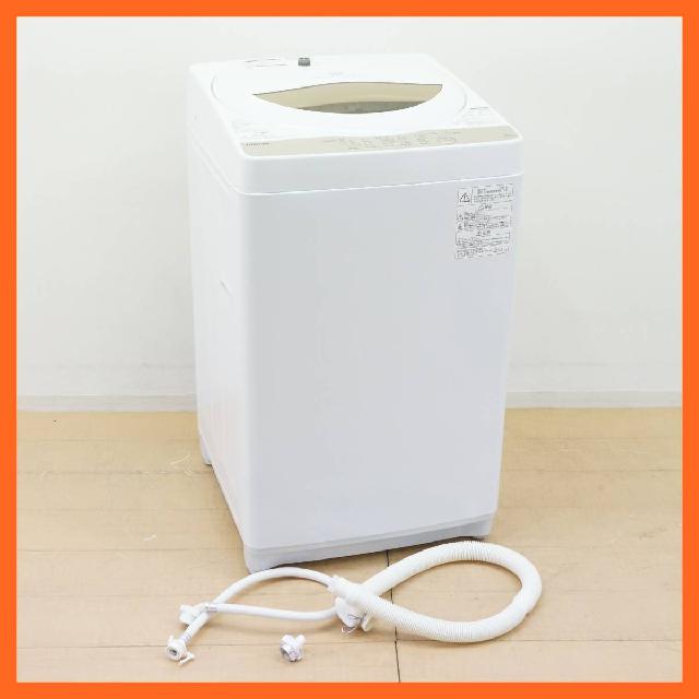 東芝 ZABOON 全自動洗濯機 5.0kg AW-5G8 ステンレス槽 浸透パワフル洗浄 から