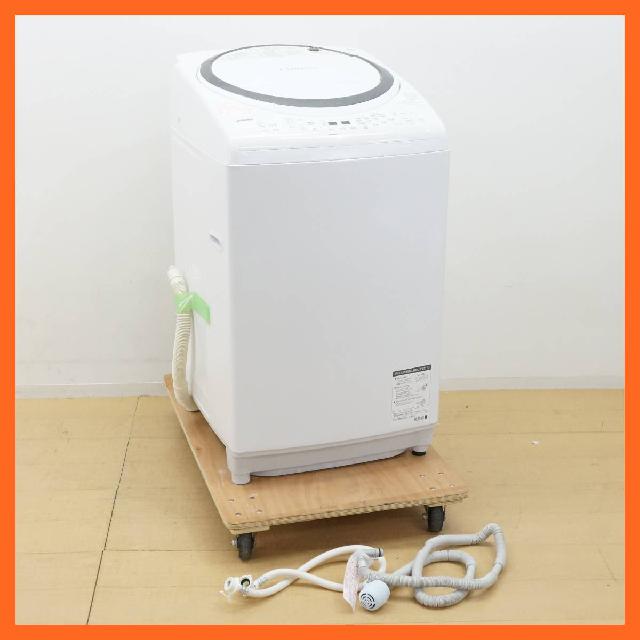 東芝 ZABOON タテ型洗濯乾燥機 8.0/4.5Kg AW-8V7 低振動・低騒音設計 温かザブ