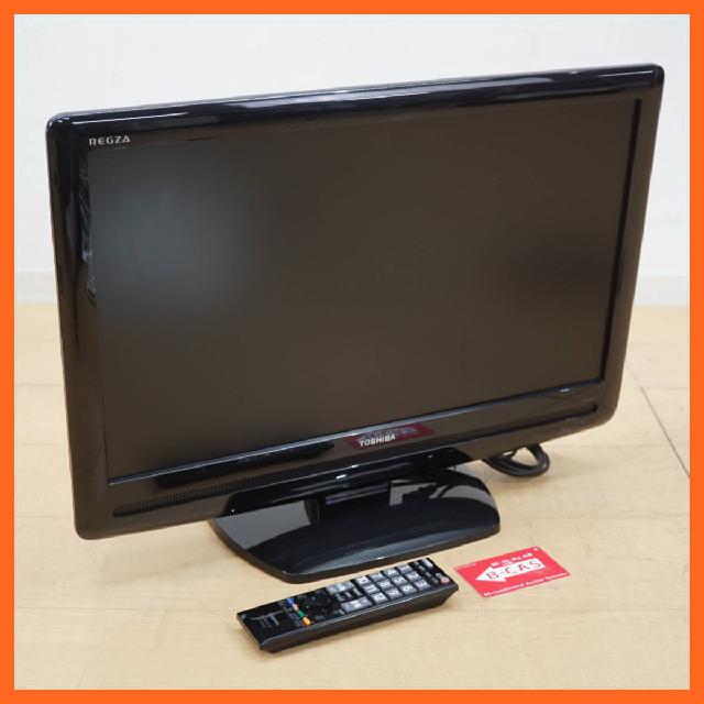 東芝 REGZA 液晶テレビ 22V型 22AV550 おまかせドンピシャ高画質モード レグザリンク