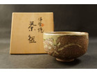 伊賀焼 伊賀窯 松尾陶芸園 義造 茶碗 茶道具の詳細ページを開く