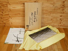 東京ますいわ屋 袋帯 亀甲 本仕立 和服 和装の詳細ページを開く