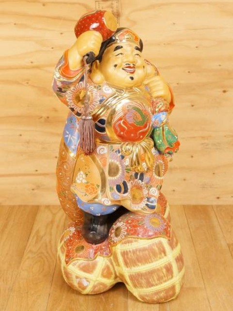 九谷焼 七福神大黒天 （ 国産陶磁器）の買取価格 （ID:204999）｜おいくら