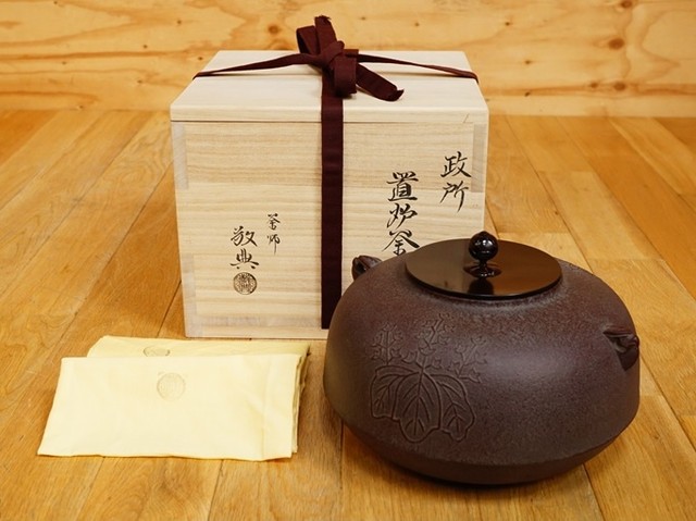 人間国宝 釜師 高橋敬典造 鬼面鐶付五三桐 （ 古美術）の買取価格 （ID