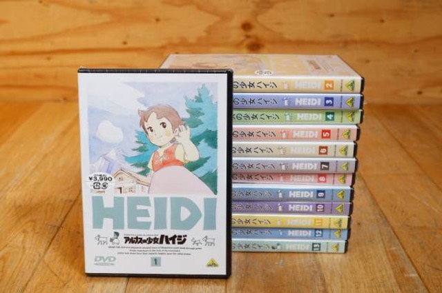 DVD アルプスの少女ハイジ 全13巻セット （ DVDソフト）の買取価格 （ID:311015）｜おいくら