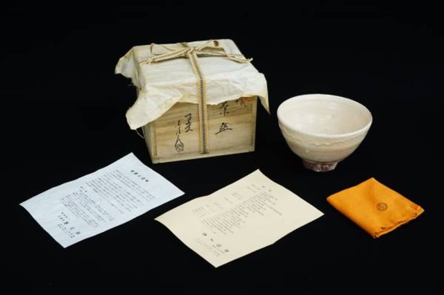 萩焼 金子信彦造 茶椀 茶碗 茶道具 共箱