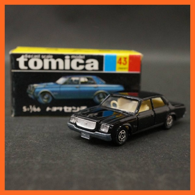 トミカ No.43 トヨタ センチュリー 黒箱 日本製 （ ミニカー・モデル