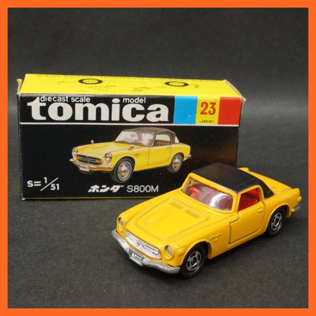 トミカ黒箱23ホンダS800M(日本製) 美品。丸栄特注カラー。 トミカ No.23 ホンダ S800M 黒箱 日本製 （ ミニカー・モデルカー）の