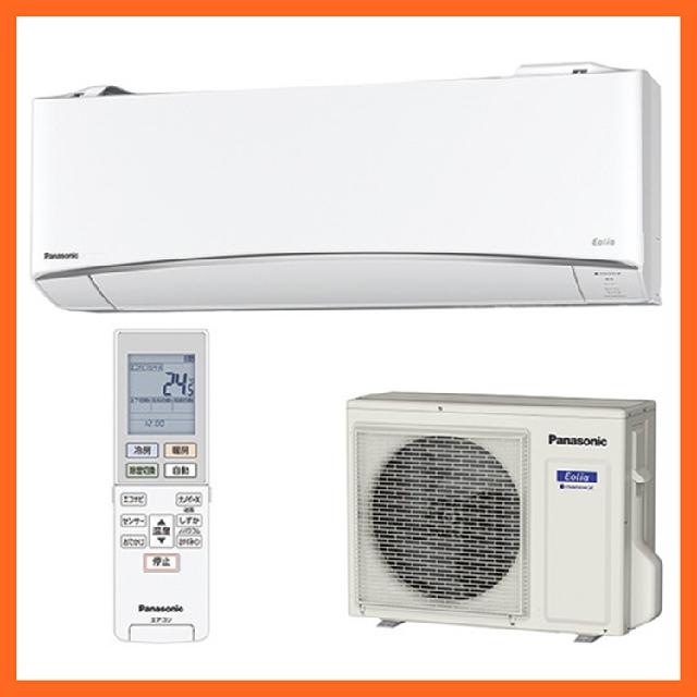パナソニック Eolia エオリア ルームエアコン ～30畳 7.1kw CS-718CEX2