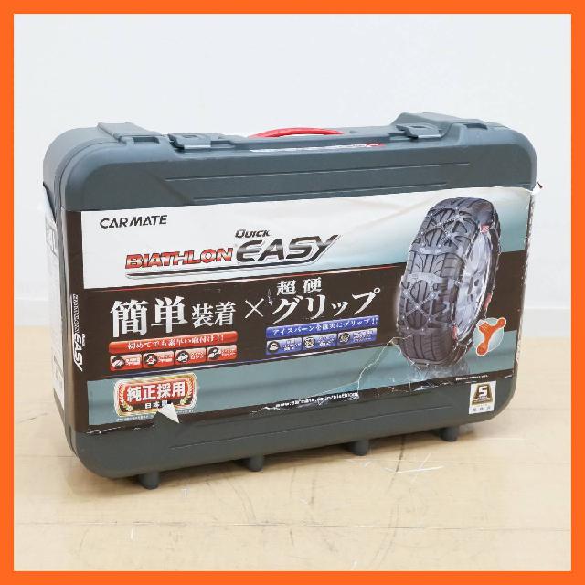 CARMATE BIATHLON QUICK EASY QE14L（QE14L 非金属タイヤ