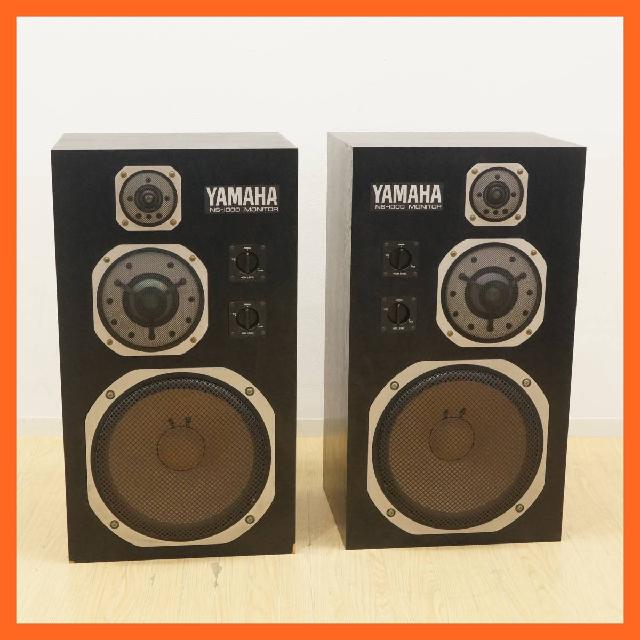 ヤマハ YAMAHA ブラック ブックシェルフモニター スピーカーシステム