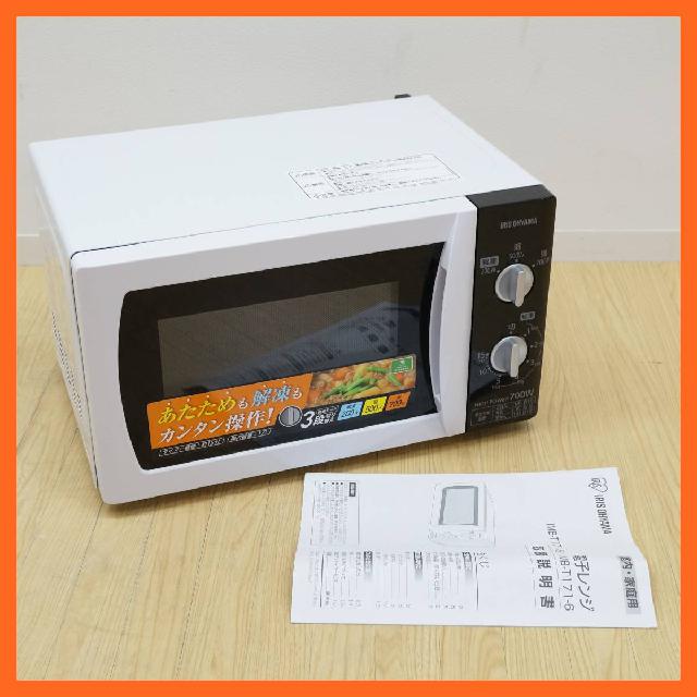 アイリスオーヤマ 電子レンジ 60hz 西日本 電子レンジ IMBF1826 [18L