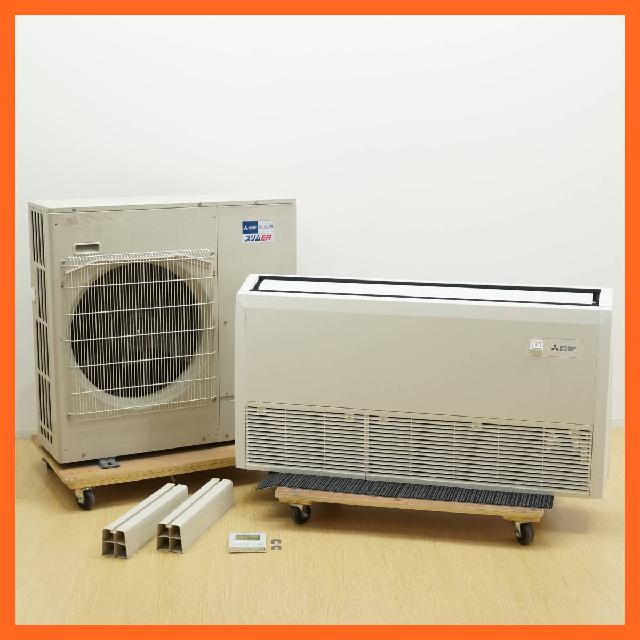 三菱 業務用エアコン PC-RP80KA10 3馬力 天吊形 店舗 オフィス