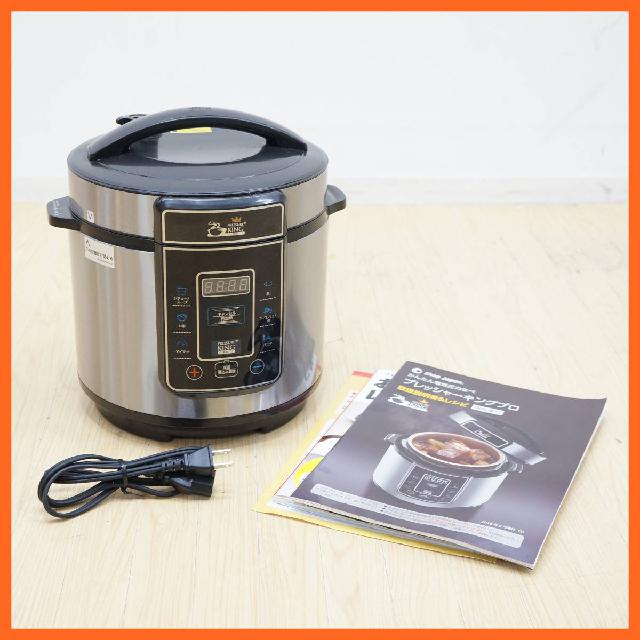 プレッシャーキングプロ 電気圧力鍋 炊飯器 無水調理 蒸し料理 1台6役 時短調理 （ その他家電）の買取価格 （ID:591809）｜おいくら