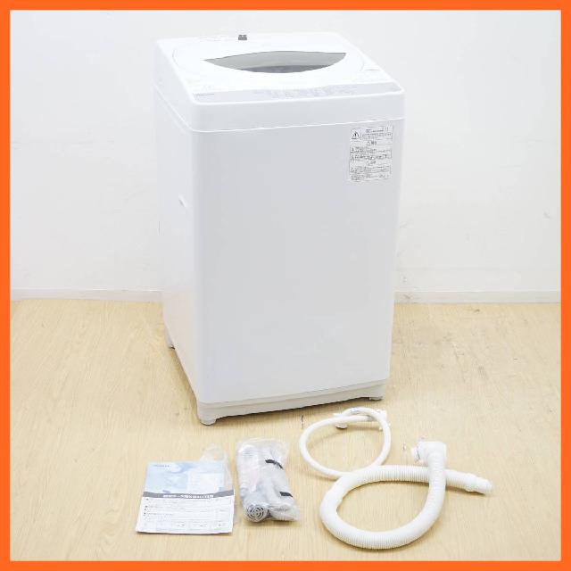 東芝/TOSHIBA 全自動洗濯機 5.0kg AW-5G6 風乾燥 浸透パワフル洗浄 