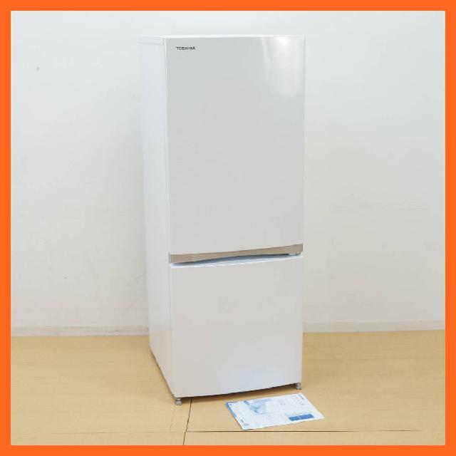 東芝 2ドア 冷凍冷蔵庫 153L GR-M15BS (W) 省エネ 3段ガラス棚 LED照明 