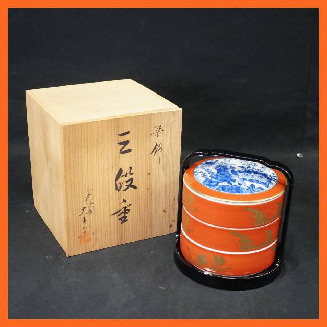 美濃焼 大吉窯 三段重 手提盆付き 共箱付き 茶道具 茶懐石道具 筒型重箱 おせち 陶箱