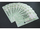 全国百貨店共通商品券の詳細ページを開く