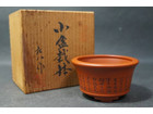 常滑焼 小盆栽鉢の詳細ページを開く
