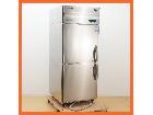 ホシザキ 縦型冷凍冷蔵庫 2ドア 冷蔵 290L 冷凍 275L HRF-75X-(L) 厨房機器 の詳細ページを開く