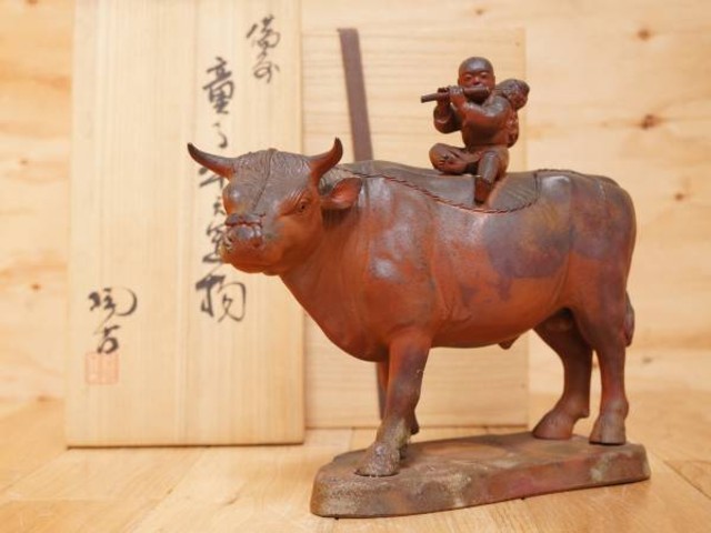 備前焼 小西陶古造童子牛之置物 （ 国産陶磁器）の買取価格 （ID