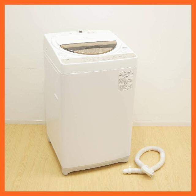 東芝 全自動洗濯機 5.0kg AW-6G5  