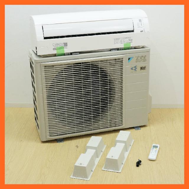 ダイキン/DAIKIN ルームエアコン～18畳/5.6kw AN56TEPK-W （ エアコン・クーラー）の買取価格 （ID:411259）｜おいくら