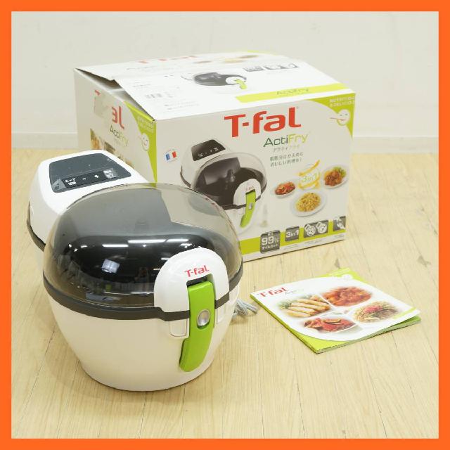 ティファール/T-fal アクティフライ FZ205588 ホワイト 調理器 （ その他家電）の買取価格 （ID:468100）｜おいくら