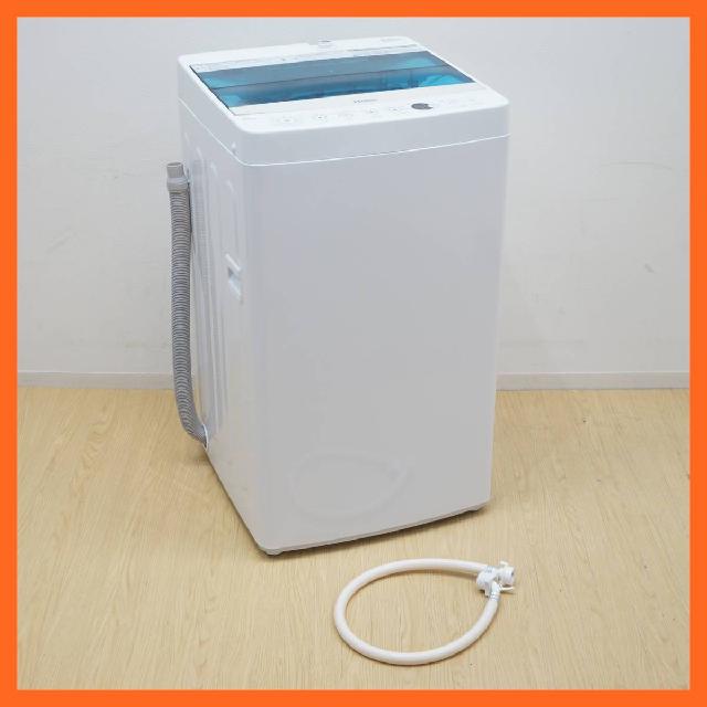 ハイアール/Haier 全自動洗濯機 4.5kg JW-C45A ステンレス槽 風乾燥 お急ぎコ