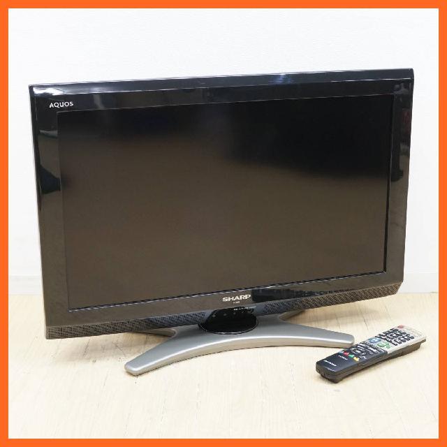 シャープ/SHARP 液晶テレビ 26V型 LC-26E8 AQUOS 26インチ