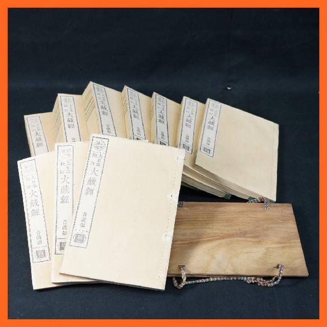 寺院所蔵品 志那撰述 大日本校訂 大藏經 音義部 爲一～爲十 合計10冊 古書 明治18年