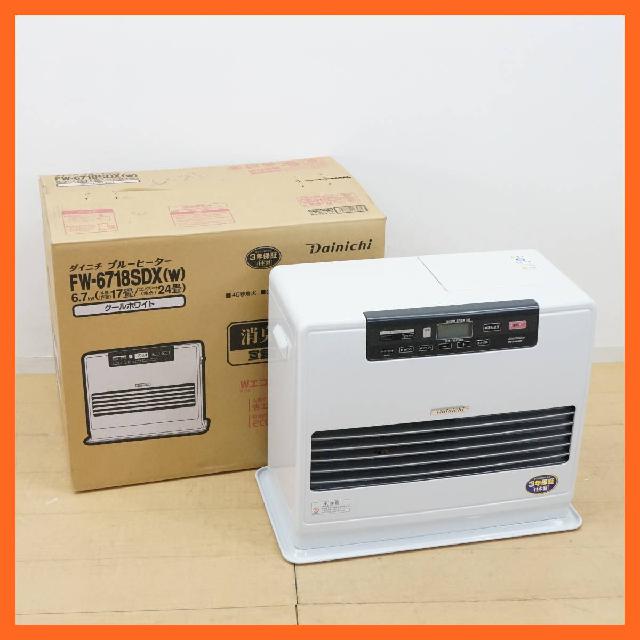 ダイニチ 石油ファンヒーター ブルーヒーター FW-6718SDX (W) 9Lタンク スピー