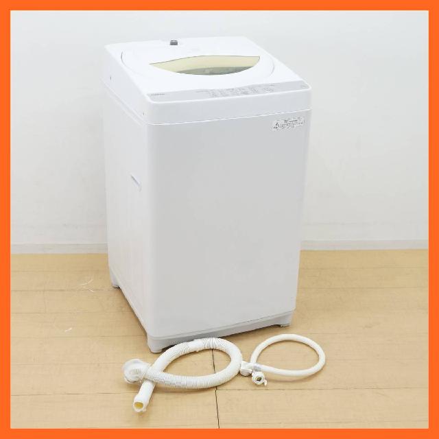 東芝 全自動洗濯機 5.0kg AW-5G3 パワフル浸透洗浄 節水 からみまセンサー 温