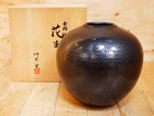 竹云窯 青輝天目 花生の詳細ページを開く