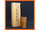 漆器手桶花瓶 花器 花入 花生 漆塗りの詳細ページを開く