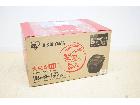 アイリスオーヤマ IHジャー炊飯器 5.5合 RC-IE50 ブラック 銘柄炊き 3層極の詳細ページを開く
