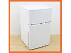 リムライト 2ドア 冷凍冷蔵庫 90L WRH-96 右開き コンパクト 小型 書斎 子供部の詳細ページを開く