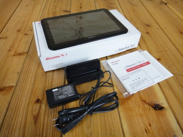 タブレット端末