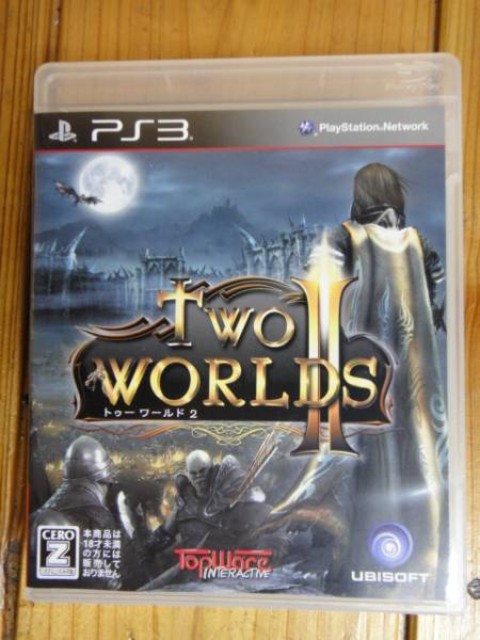 PS3ソフト トゥーワールド2