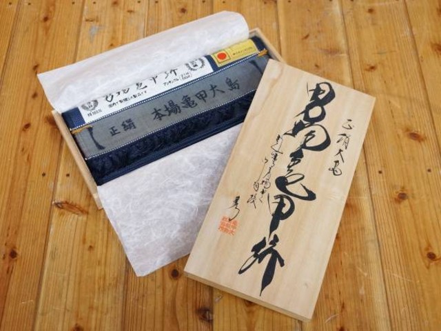 亀甲大島 アンサンブル
