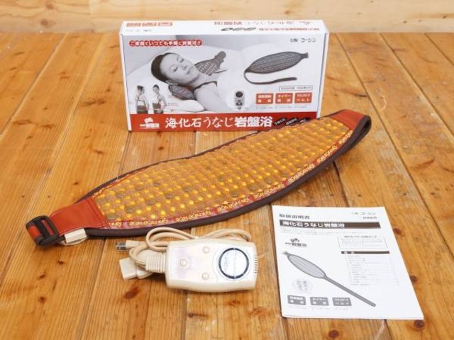 コージン 海化石うなじ岩盤浴 （ トレーニング・健康器具）の買取価格 （ID:104805）｜おいくら