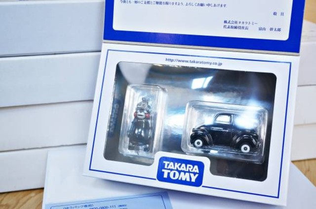 タカラトミー 株主優待品 ミニカー モデルカー の買取価格 Id おいくら