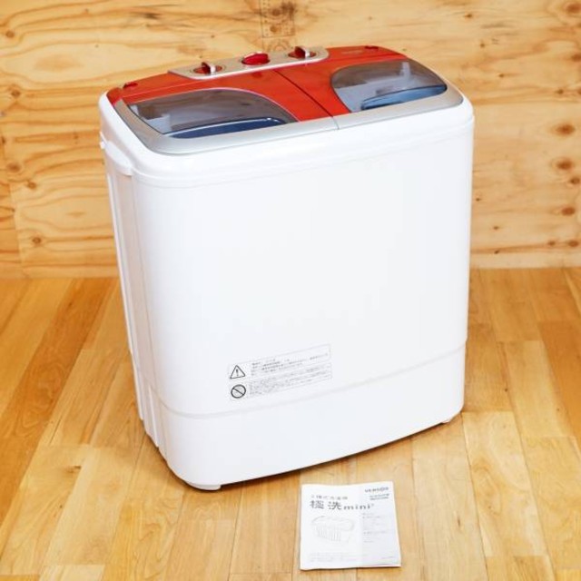 VERSOS 極洗mini2 二槽式 洗濯機 2.2kg VS-H001 （洗濯機・ドラム洗濯 