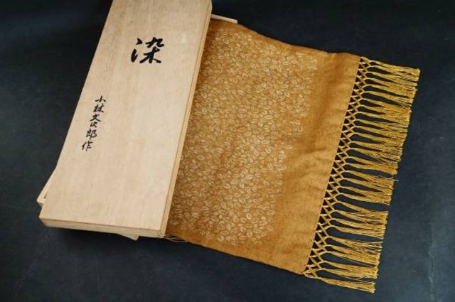 初出 小林文次郎作 染 テーブルセンター 江戸更紗  
