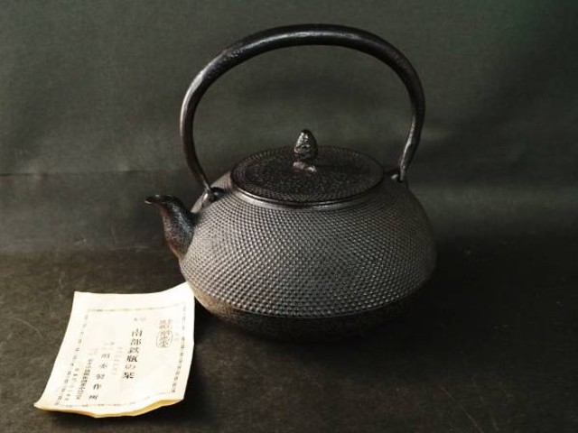 照光堂 南部鉄瓶 昭和33年 記念品   