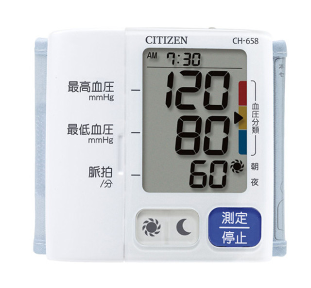 シチズン手首式 電子血圧計 CH-658