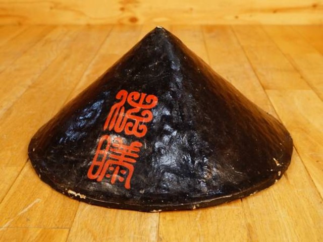 旧家蔵出し品　古い陣笠　引き両紋　参勤交代　武具甲冑　貴重な資料 旧家蔵出し品 古い陣笠 引き両紋 参勤交代 武具甲冑 貴重な資料 旧家